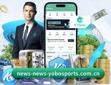 YOBO体育 APP 深度功能